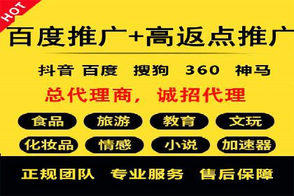 百度竞价运营策略解析及实战案例